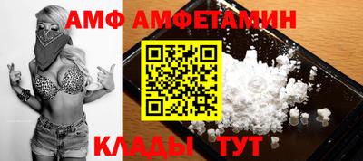 прущие крисы Апрелевка