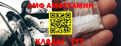 кристаллы Аргун