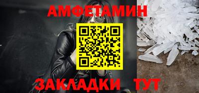 стафф Апрелевка