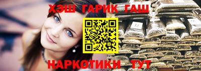 кристаллы Аргун