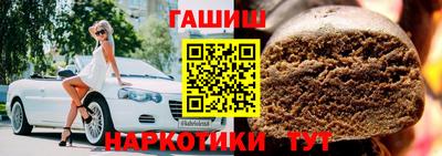 кристаллы Аргун