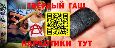 кристаллы Аргун