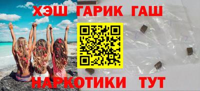 марки lsd Апшеронск