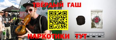 марки lsd Апшеронск