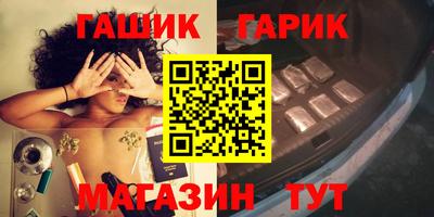 марки lsd Апшеронск