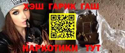 дистиллят марихуана Аргун