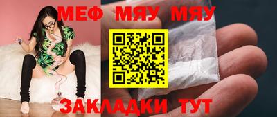 прущие крисы Апрелевка