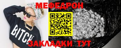 кристаллы Аргун