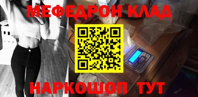 прущие крисы Апрелевка