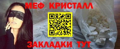 кокаин колумбия Апшеронск