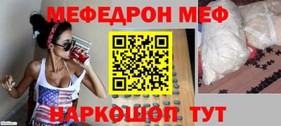 кристаллы Аргун