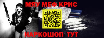 стафф Апрелевка