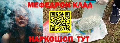 кристаллы Аргун