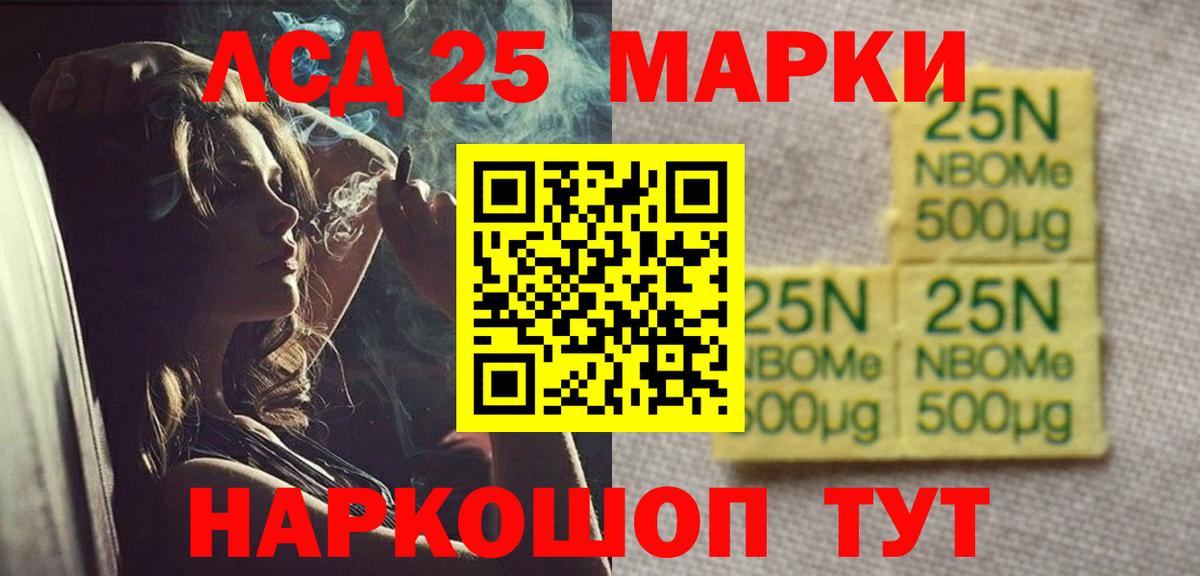 ЛСД экстази кислота Балашиха