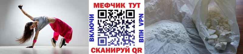 МЯУ-МЯУ 4 MMC  Балашиха 