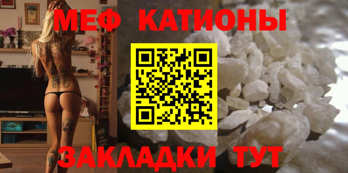 МЕФ  Балашиха
