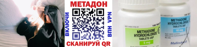 omg ТОР Балашиха Метадон белоснежный