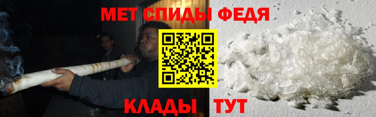 Балашиха  МЕТАМФЕТАМИН кристалл  МЕТАМФЕТАМИН  Вход с VPN 