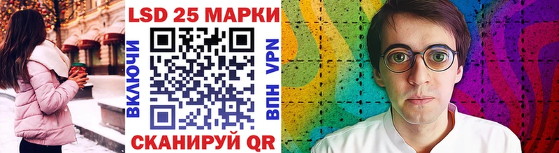 Марки N-bome 1500мкг  hydra зеркало  Балашиха  что такое наркотик 
