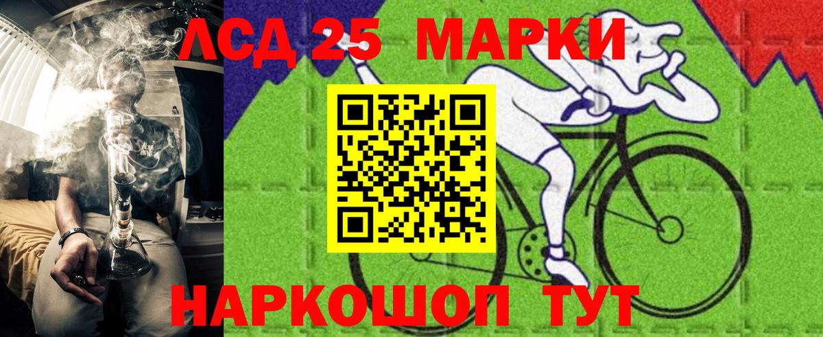 Марки NBOMe 1500мкг Балашиха