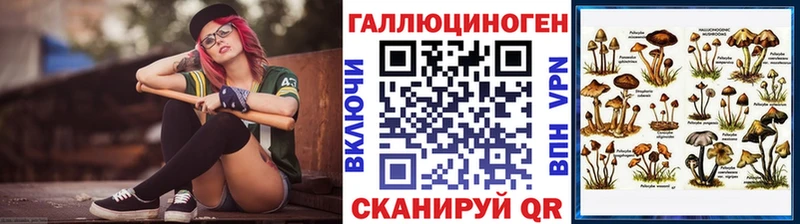 Галлюциногенные грибы Cubensis где купить наркоту Балашиха