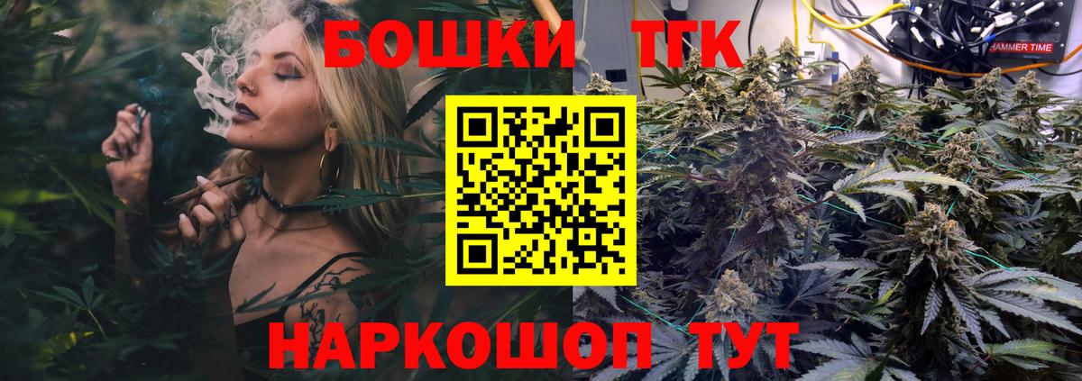 Каннабис ГИДРОПОН Балашиха