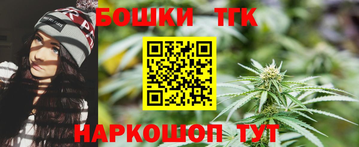 МАРИХУАНА Bruce Banner  Бошки марихуана тримм  Вход с VPN  Марихуана гибрид  Бошки марихуана SATIVA & INDICA  Балашиха 