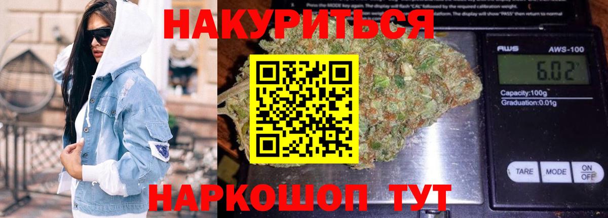 Марихуана SATIVA & INDICA  Балашиха  Канабис Bruce Banner  Каннабис SATIVA & INDICA 
